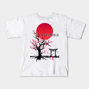 EXOTIC SAKURA | Japan Cherry Blossoms Kids T-Shirt